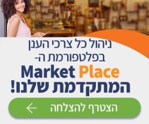 market Place banner